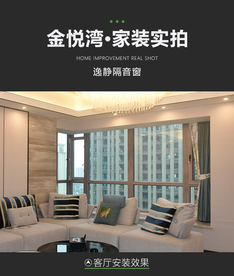 成都成华区高层窗外二环高架桥实景
